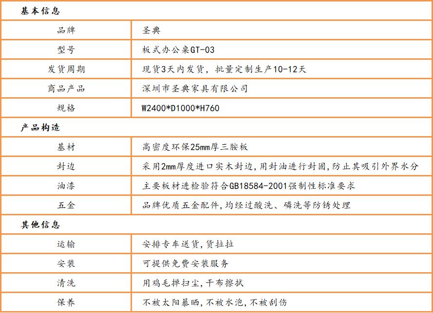 经理办公桌